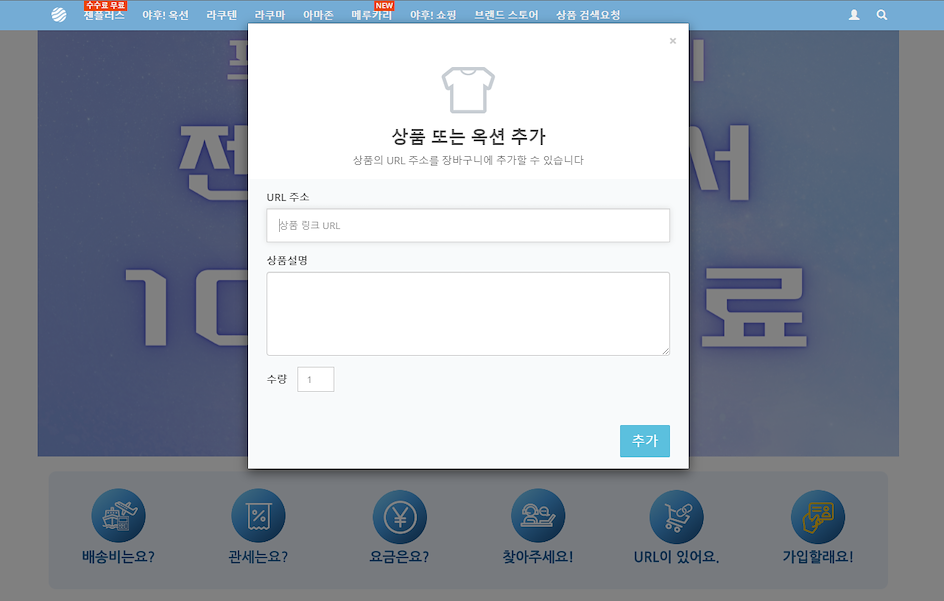ZenMarket을 통해 Sanrio Japan Online에서 구매