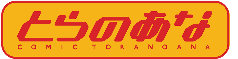 toranoan