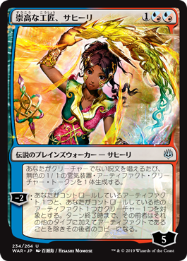 TCG 11