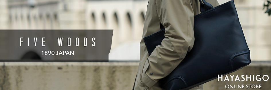 16. The Traditional Japanese Craft:FIVE WOODS Bags