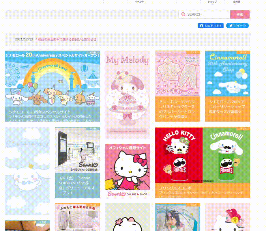 ZenMarket ile Sanrio Alışverişi