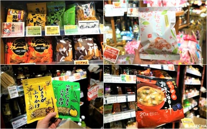 Boutique Kaldi Caf&eacute; coffee farm snacks soupe ZenMarket