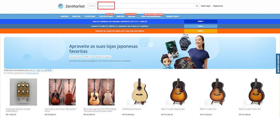 Página de vendas da J-Guitar na ZenMarket