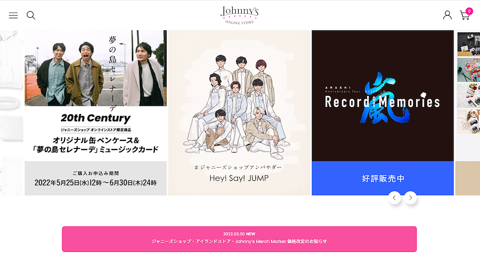 Johnny's online Store