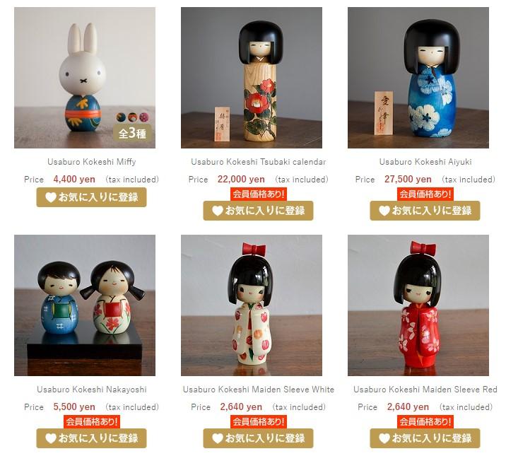 Acheter poupées kokeshi Noren ZenMarket
