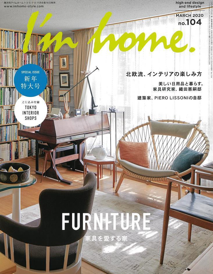 couverture I.m home - magazine japonais