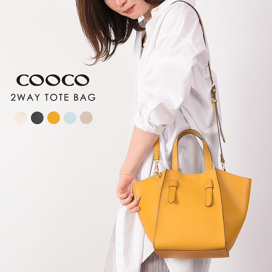 Sacs COOCO du Japon