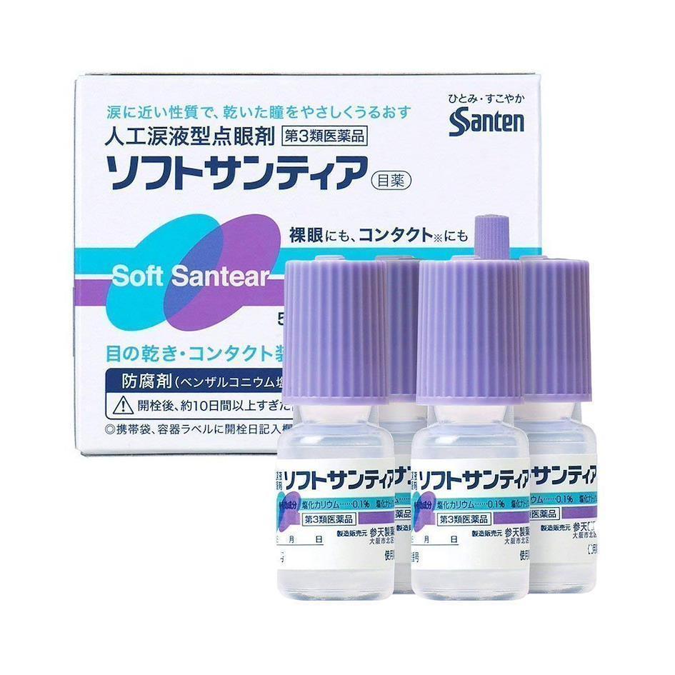 Col&iacute;rio Soft Santear
