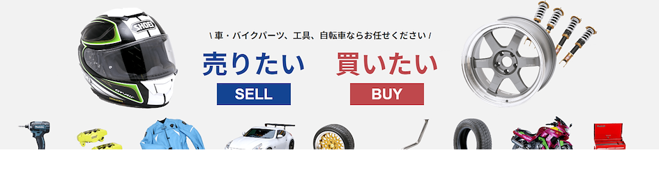 upgarage website