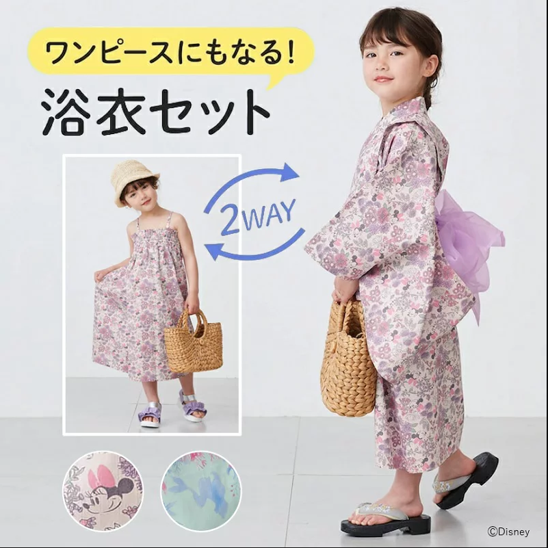 ワンピース浴衣