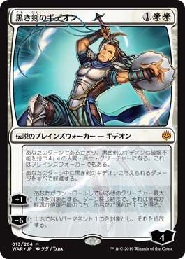 TCG 4