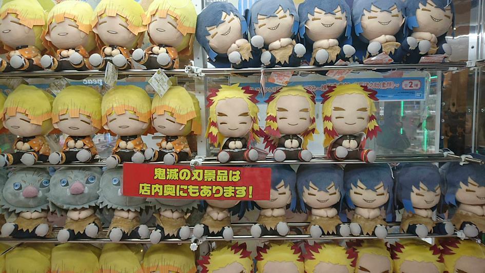 景品在日本通常被稱為景品或者プライズ