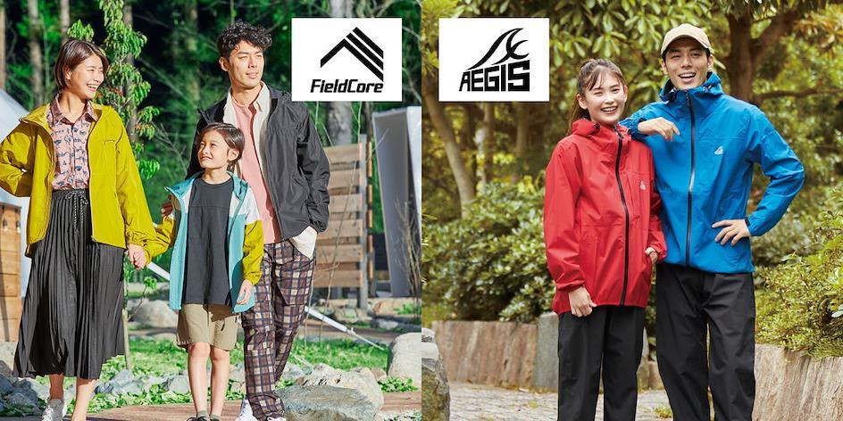 WORKMAN有哪些系列?時尚與機能兼具的生活服飾WORKMAN Plus以登山與露營為訴求的FeildCore、提供全面性防水防寒服飾的AEGIS