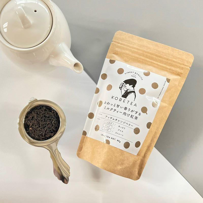 KSL Assam Laranja Ouro Branco