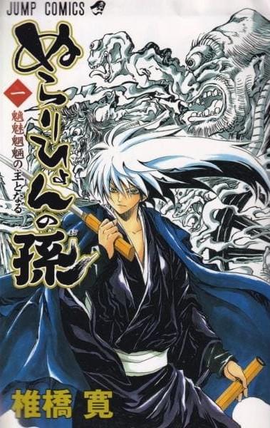 掌中凪誠士郎