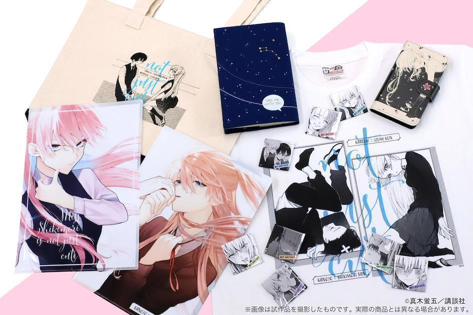 Goodies Animate du Japon