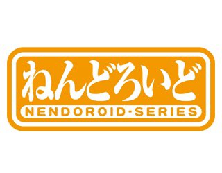 สัญลักษณ์เนนโดรอยด์ภาษาญี่ปุ่น Goodsmile Company