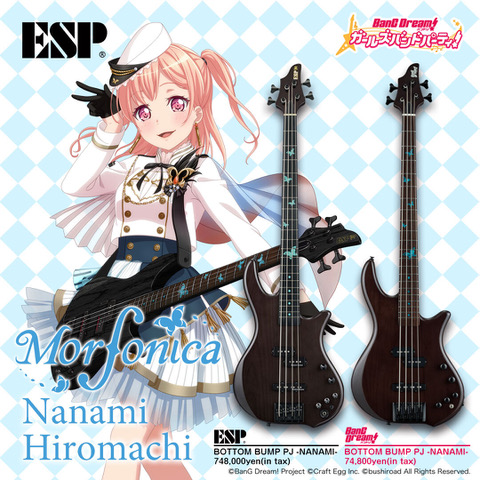 ESP, Canopus X BanG Dream! Morfonica聯名樂器登場!廣町七深~貝斯~