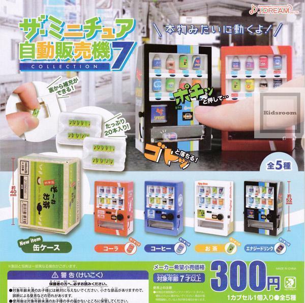 Mini Distributeur automatique