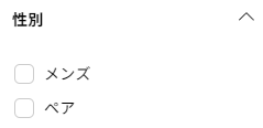 Tri par genre sur Seiko Japan
