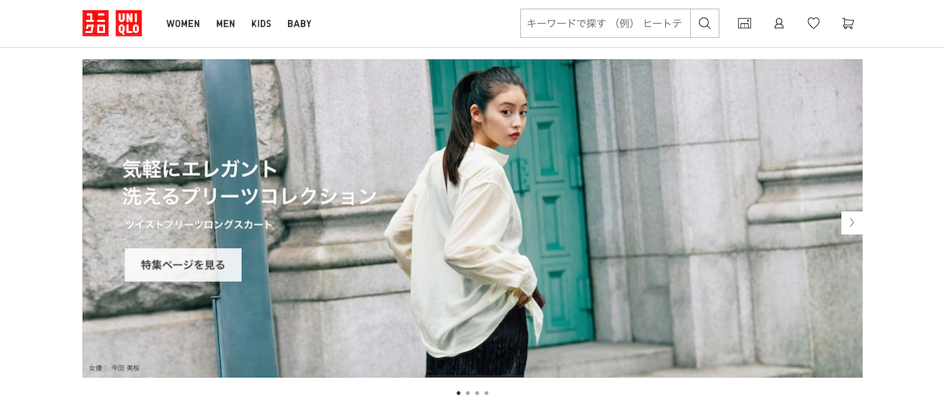 ZenMarket Uniqlo Popular Sites Screenshot