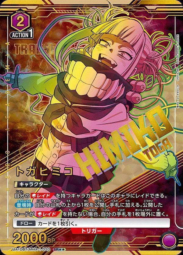 Carta rara Union Arena My Hero Academia Toga