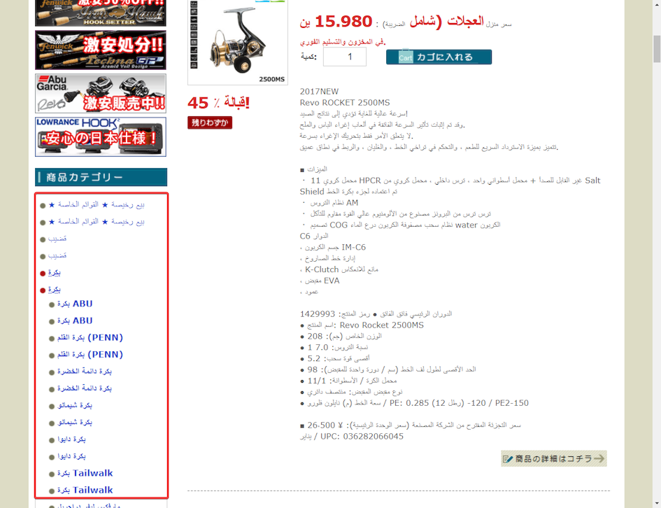 Caster House Browse Categories