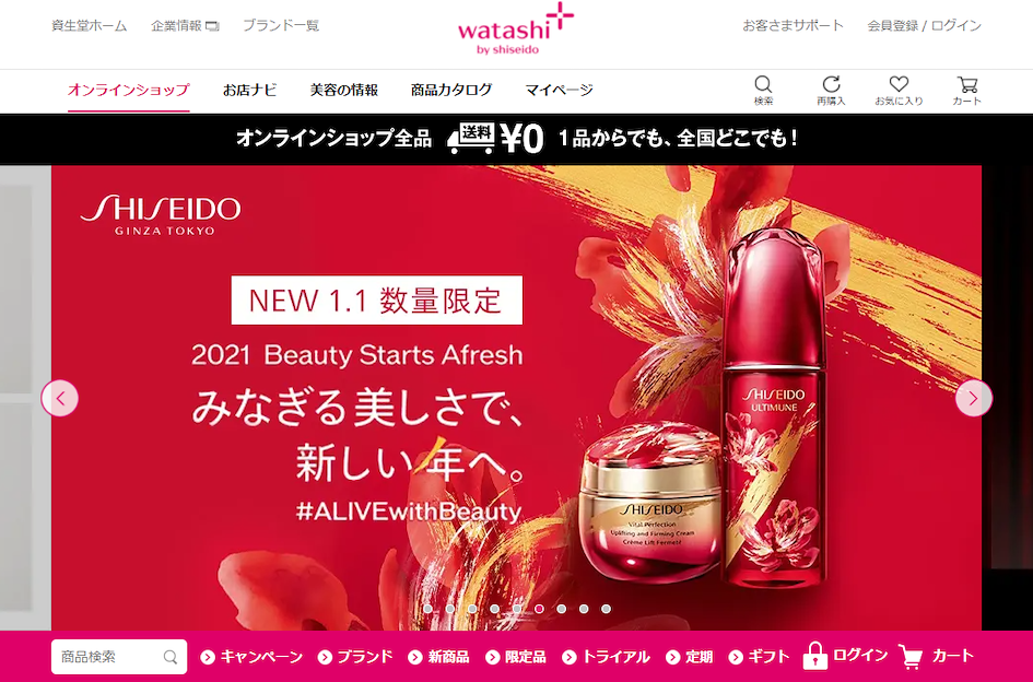 Mua mỹ phẩm Shiseido ch&iacute;nh h&atilde;ng từ Nhật Bản