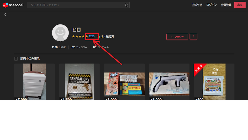 Einkaufen auf Rakuma Japan ist mit ZenMarket ganz einfach!