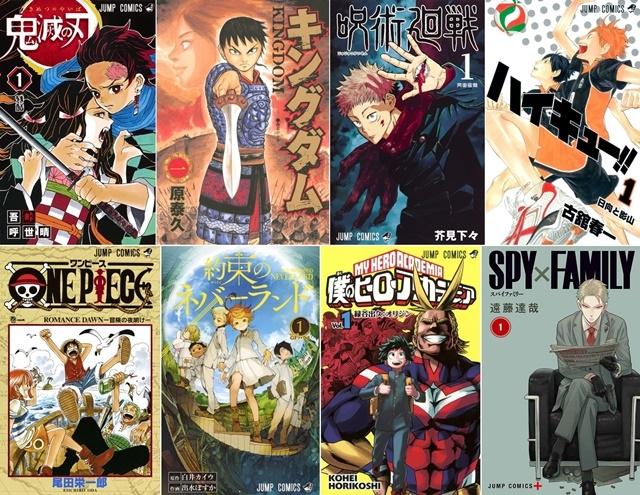 Mangas japonais Demon Slayer One Piece My Hero Academia sur ZenMarket
