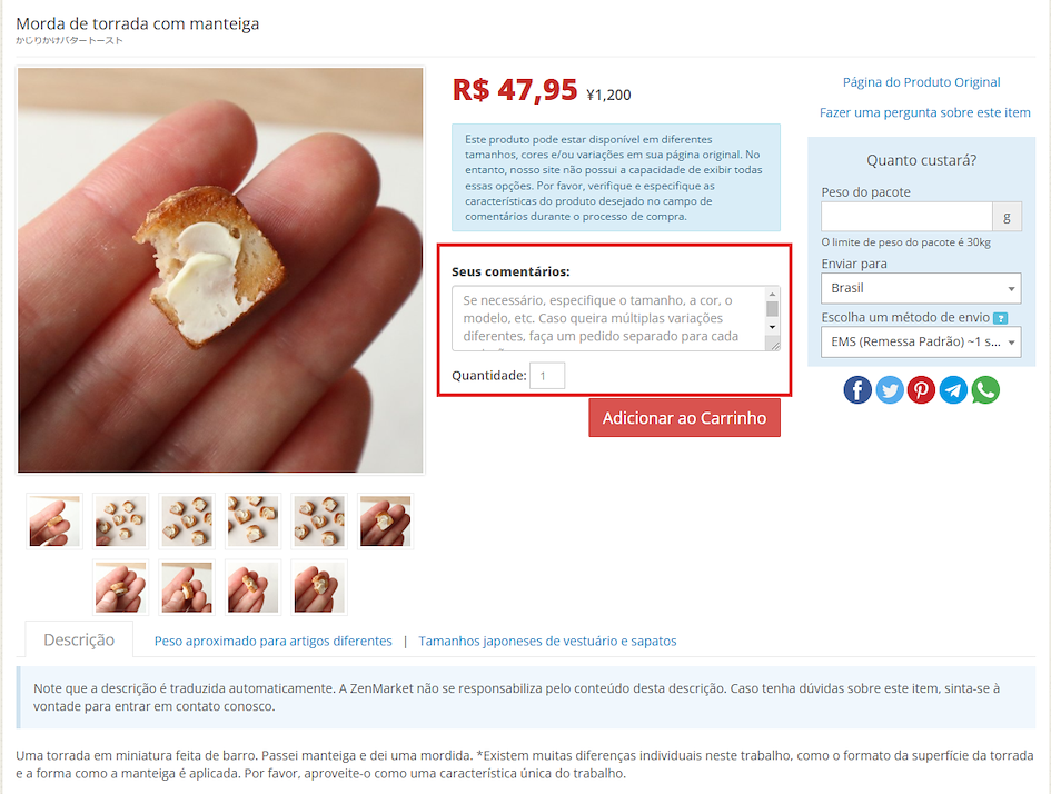 Seção de comentários para o produto