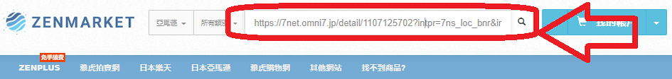 如何購買日本偶像藝人的單曲專輯CD和影音商品?