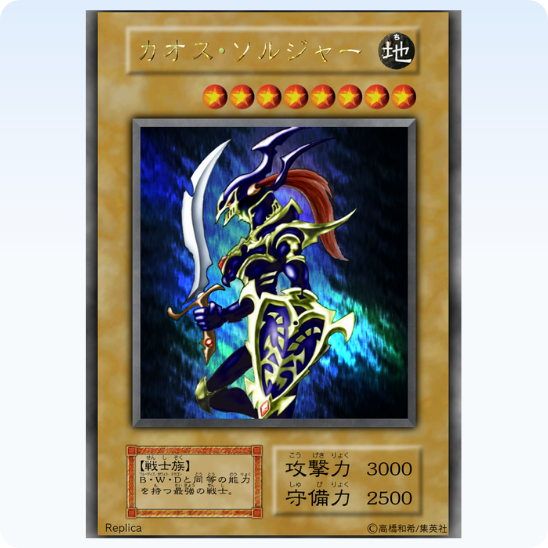 Combien valent les cartes Yu-Gi-Oh ?
