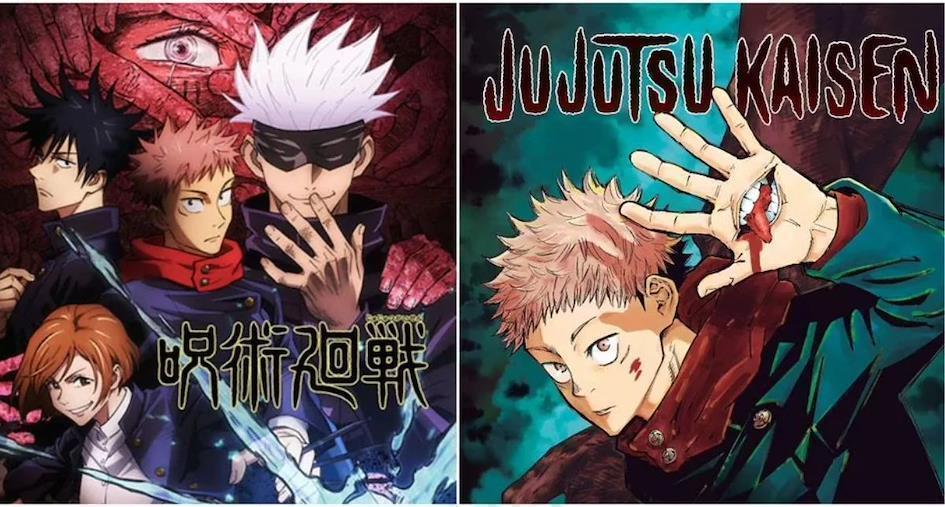 Jujutsu Kaisen Anime vs Manga