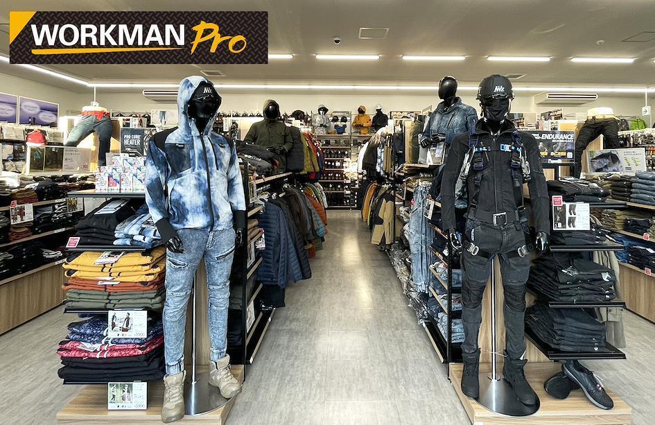 WORKMAN有哪些系列?專業機能工作服的WORKMAN PRO、FINE ASSIST等