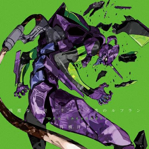 【動畫歌曲排名2020】1位「残酷な天使のテーゼ」（新世紀福音戰士）