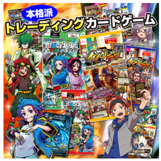 Jeu de cartes basé sur l'animation Japonaise