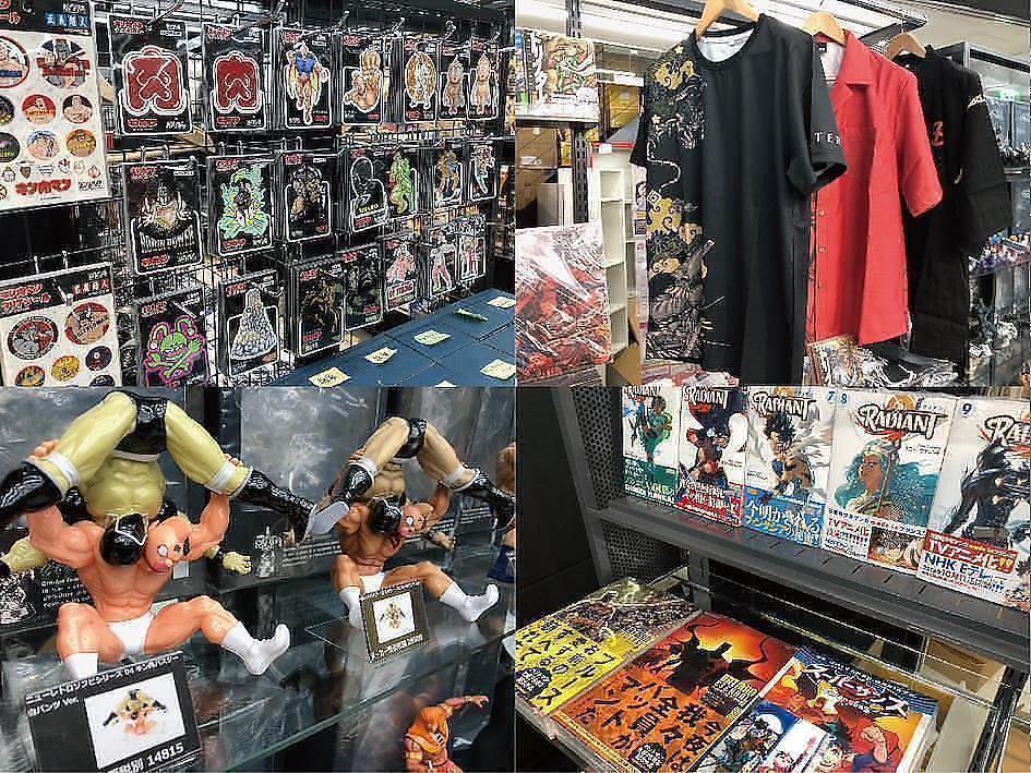 produits mangas Toranoana Acheter ZenMarket