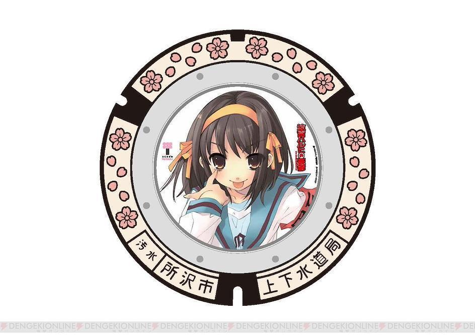 埼玉縣所澤市和KADOKAWA合作推出會發光的動漫人孔蓋!