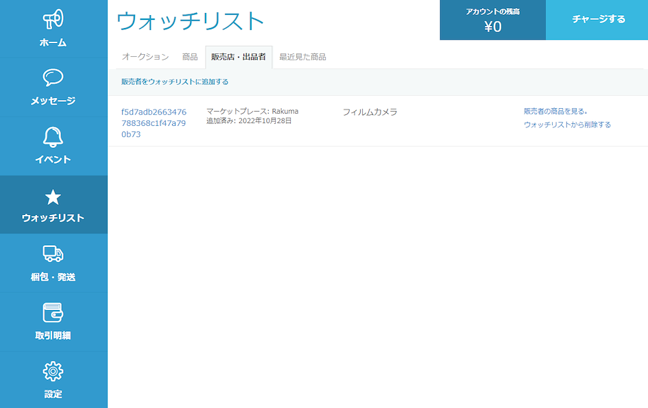 Shopping on Rakuma Japan is easy with ZenMarket!