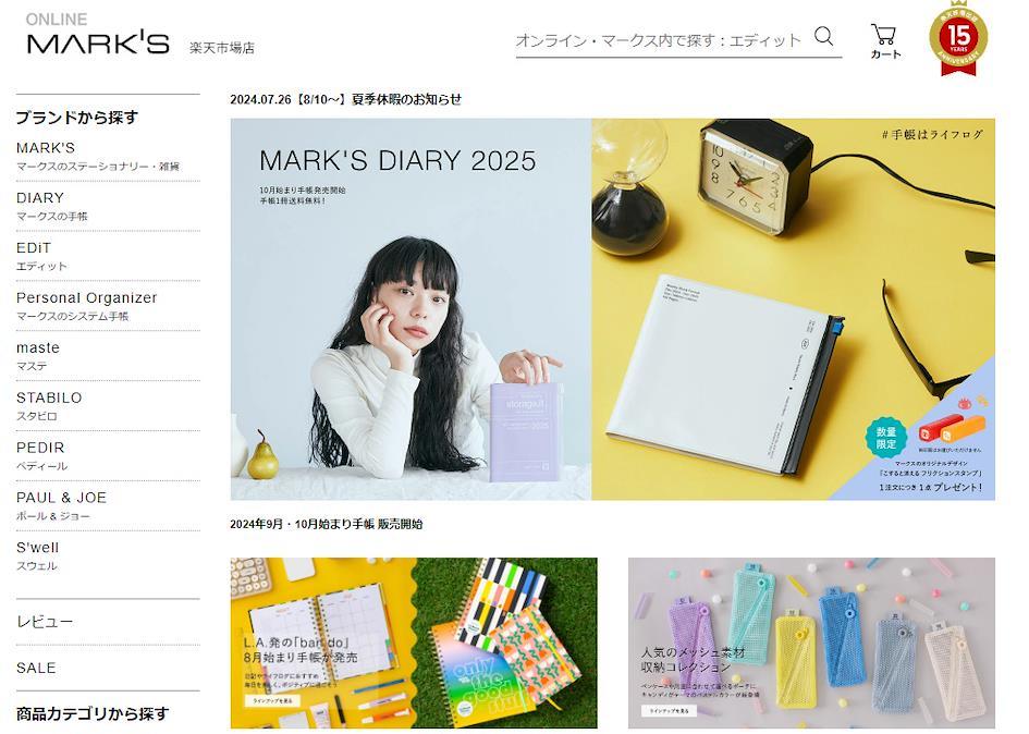 Mark's Inc. Online Store