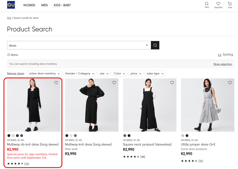 Choose item on GU website