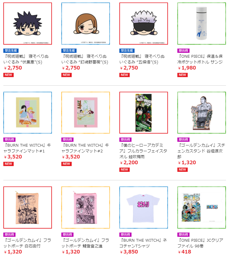 JUMP SHOP代購教學:JUMP CHARACTER STORE周邊