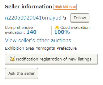 how to view all user reviews on JDirectItems page from the ZenMarket auction page