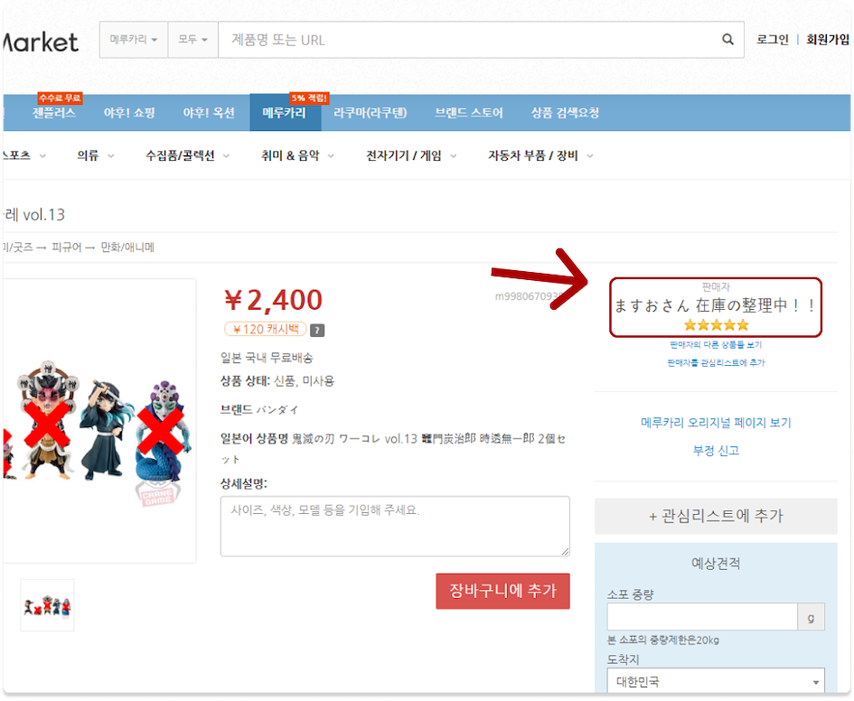 Sign up button on the top-right corner