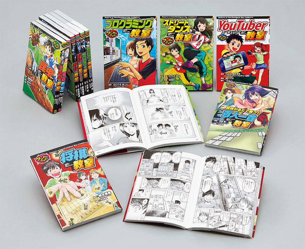 Mangas Programming Street Dance