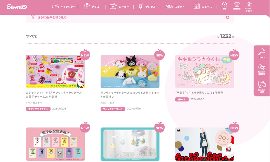 Zakupy w Sanrio Japan z ZenMarket