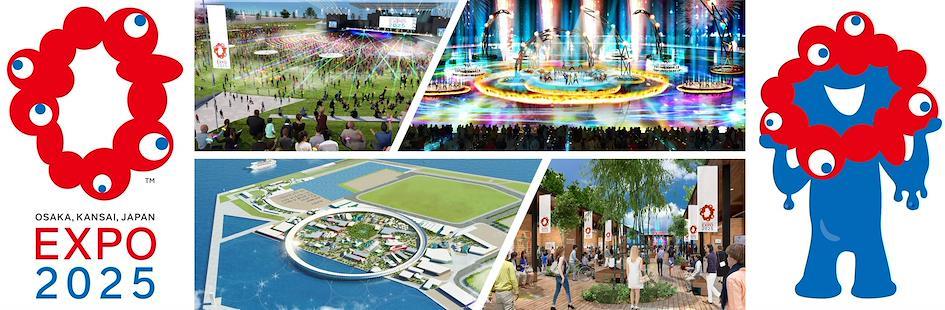 2025大阪世博會介紹: 2025大阪世博會有何特色與亮點