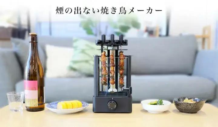 THANKO|單人獨享 桌上型串燒機