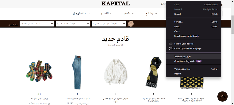 Buy Kapital Japan with ZenMarket